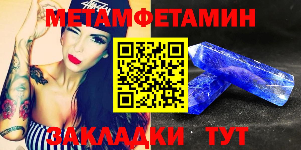 АМФ VHQ Усть-Лабинск