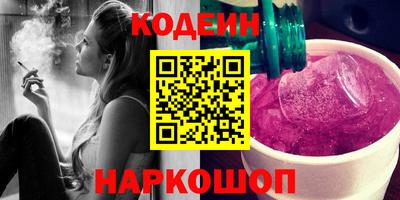 кокаин перу Бугуруслан