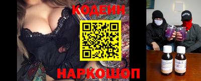кокаин перу Бугуруслан