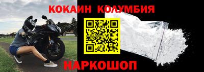 кокаин VHQ Бузулук
