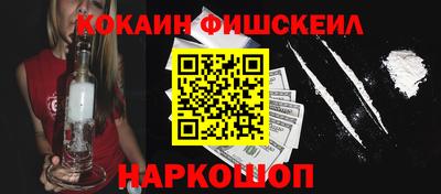 наркотики Будённовск