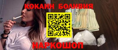 кокаин VHQ Бузулук