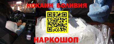наркотики Будённовск
