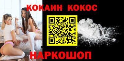 наркотики Будённовск