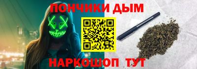 наркотики Будённовск