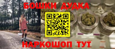 наркотики Будённовск