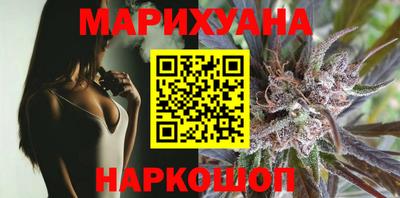 кокаин перу Бугуруслан
