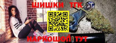 кокаин перу Бугуруслан