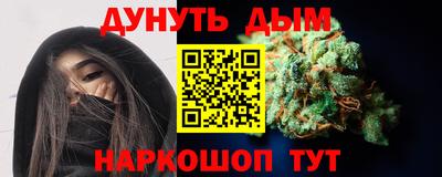 наркотики Будённовск