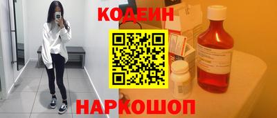 наркотики Будённовск