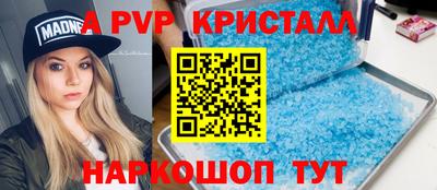 кокаин перу Бугуруслан
