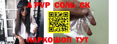 наркотики Будённовск