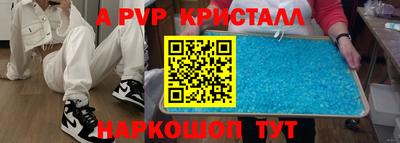 наркотики Будённовск
