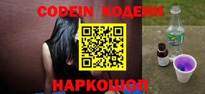 кокаин VHQ Бузулук
