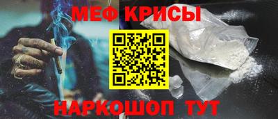 кокаин перу Бугуруслан