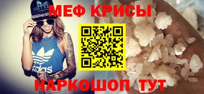 наркотики Будённовск