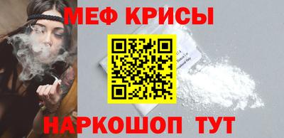 кокаин перу Бугуруслан