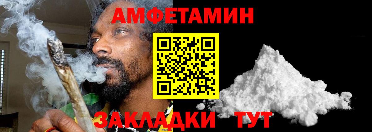 Первитин винт  Первитин винт  Усть-Лабинск  Вход с VPN 