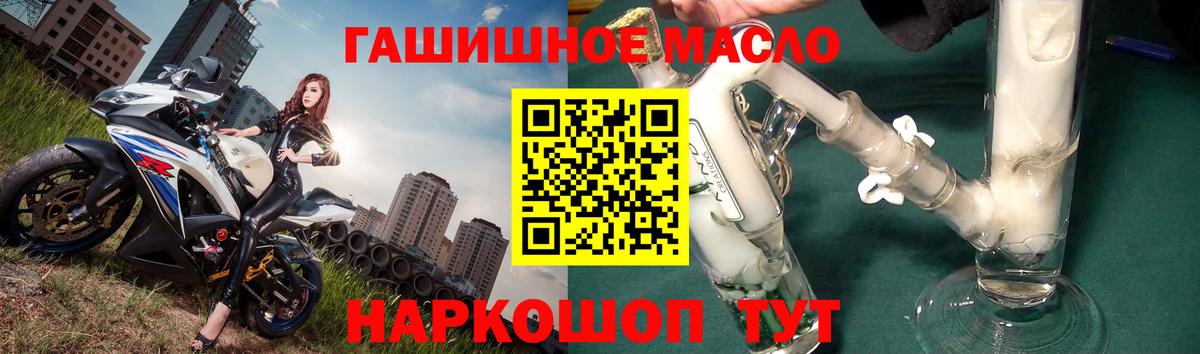хочу   Дистиллят ТГК вейп  Вход с VPN  Усть-Лабинск 