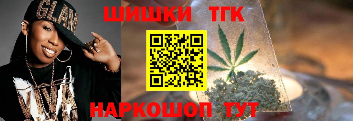 Конопля планчик Усть-Лабинск